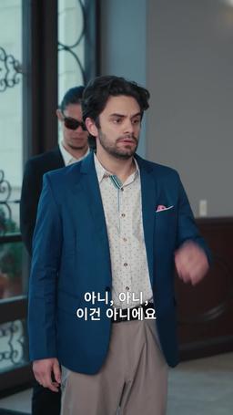 시골 처녀， CEO의 아내가 되다！ episode 43