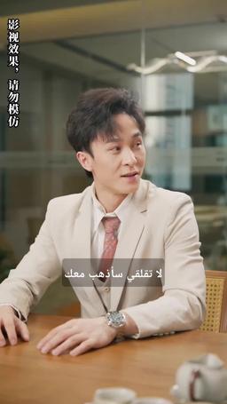 قلبت الموازين برؤية المستقبل episode 59