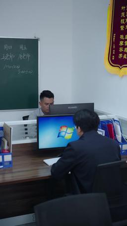 後來居上 episode 42