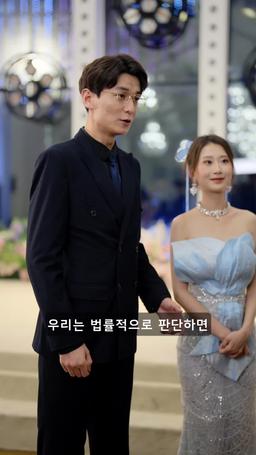 전남편이 내게 매달린다 episode 21