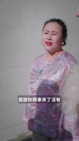 三寶助攻寵媽咪 episode 31