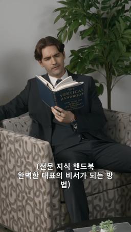 나도 마찬가지야 episode 49