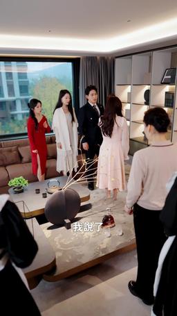 雲與海的距離 episode 5