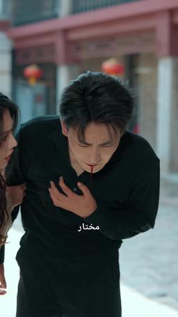 حارسي الشخصي لا يقهر episode 74