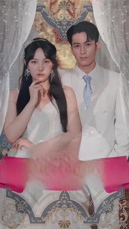 婚淺情深之總裁的天價前妻 episode 23