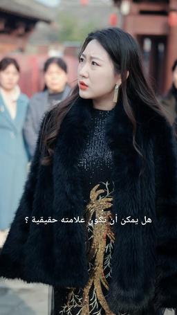 مالك منزلي خبير episode 44