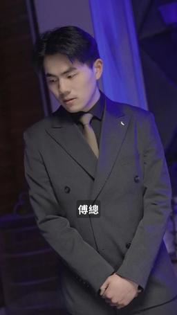 為你心慌意亂 episode 14