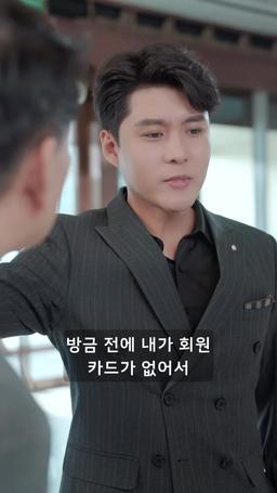 무적 episode 104