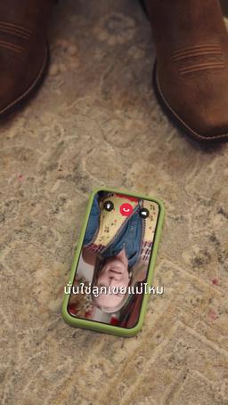 พบสามีมหาเศรษฐีไร้บ้านเป็นของขวัญคริสต์มาส episode 8