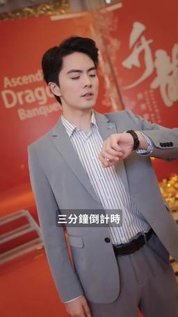 龍驍 episode 19