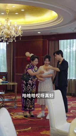 踏雪尋蘭 episode 54