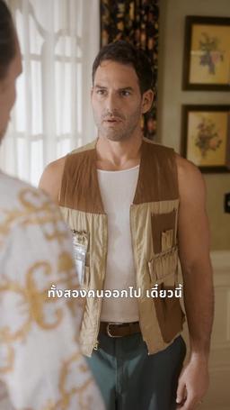 บอสเร้นกุญแจลับ episode 10