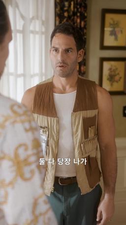 다섯 개의 열쇠를 가진 비밀 보스 episode 10