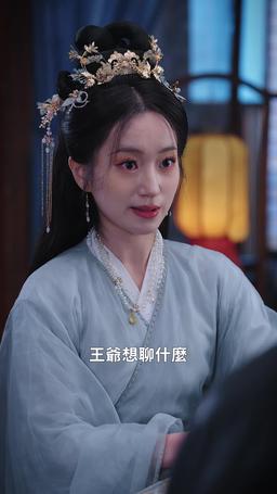 嫁春風 episode 53