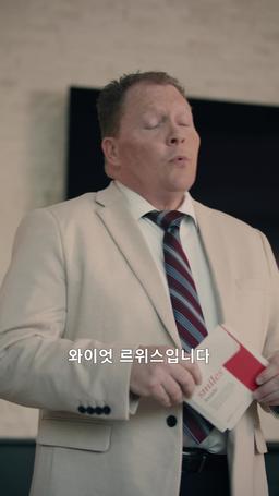 잃어버린 쿼터백의 귀환 episode 31