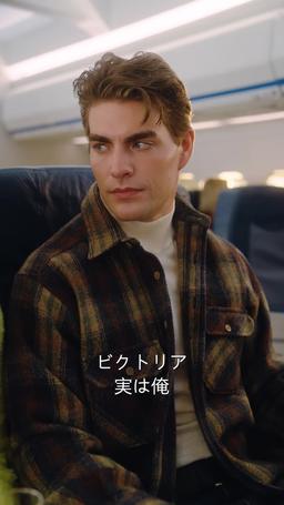ホームレスの夫が実は大富豪 ～クリスマスの奇跡～ episode 13