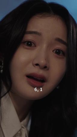 너에게만 몹쓸짓 episode 64