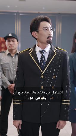 عرض زواج صادم في حفل الطلاق episode 28