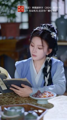 황후의 사랑 episode 94