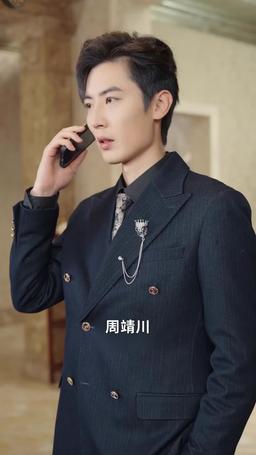 應龍 episode 42