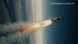 太陽墜落之日 episode 19