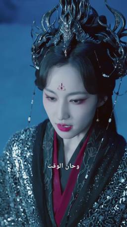 شيطانة السماء episode 46
