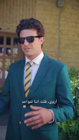 قصة حب بين السحر والواقع episode 19