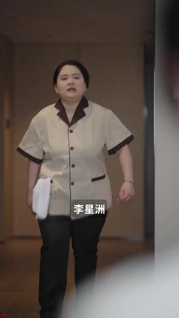她在星河之洲 episode 8