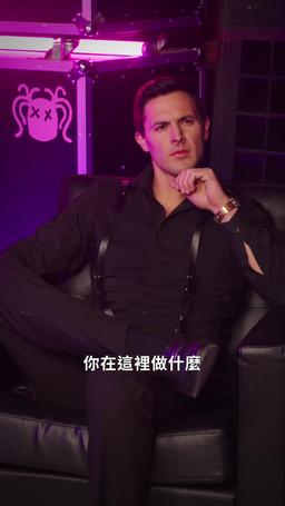 豪門歸位：真千金她開掛了 episode 50