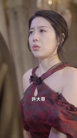 以父之名 episode 62