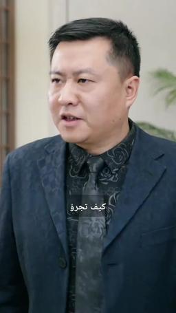 الزعيم السجين ينهض من جديد episode 50