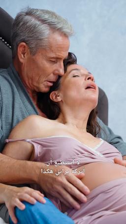 حامل من الملياردير الذهبي العازب episode 28