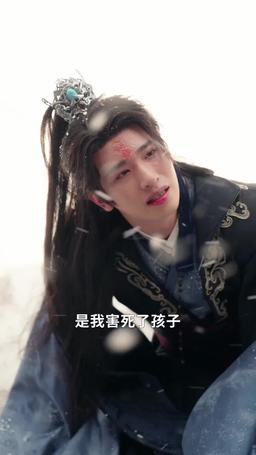 任他明月下西樓 episode 34