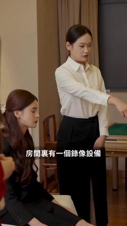 愛你不能言 episode 47