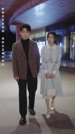 전설의 귀환 episode 19
