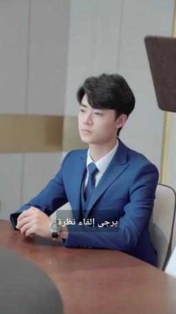 لا يقهر episode 109