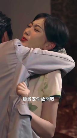 督軍的掌心寵 episode 52