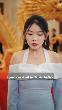 النهوض بعد الطلاق episode 17