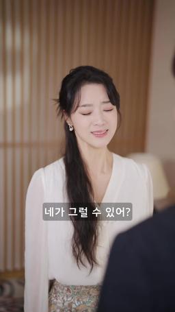 깨진 사랑의 복구법 episode 9