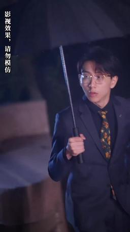 前夫我們不熟 episode 32