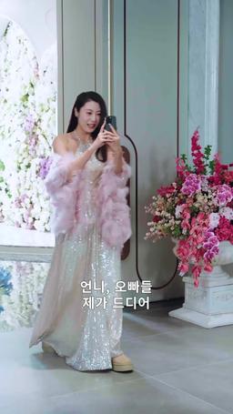 엇갈린 인생 episode 14