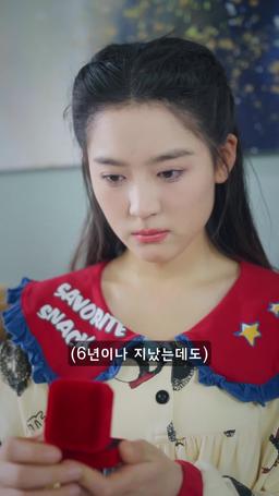 엄마는 우리가 지킨다 episode 24