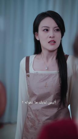 تخلّيت عن حبيبي السابق ووجدت نصفي الآخر episode 2