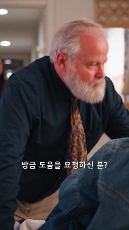 사랑은 눈앞에 episode 20