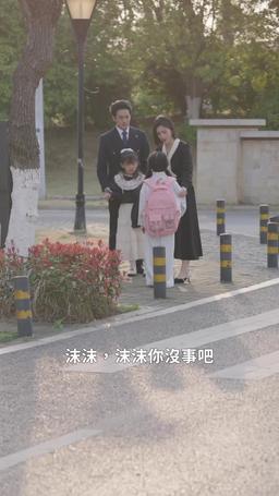 被偷走的100次擁抱 episode 11