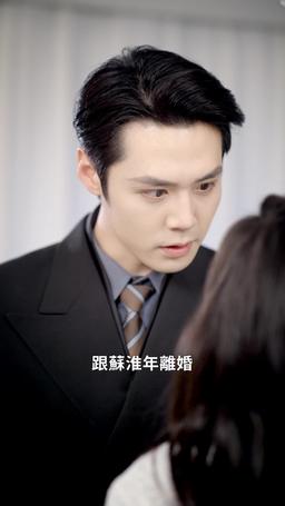 斬斷情絲，我與舊事歸於盡 episode 53