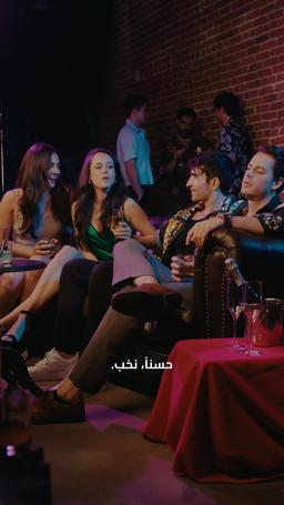 هدف إلى قلبك episode 24