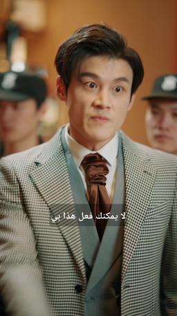 حياة أسطورية episode 20
