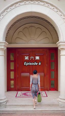 메리 미 episode 6