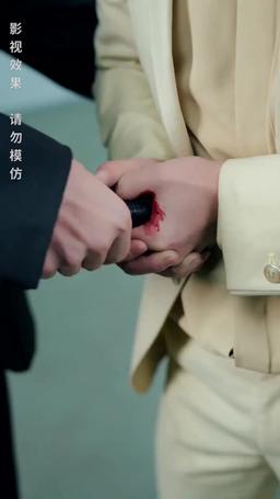 當悲傷沒有眼淚 episode 61